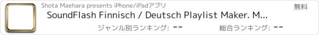 おすすめアプリ SoundFlash Finnisch / Deutsch Playlist Maker. Machen Sie Ihre eigenen Playlisten und lernen Sie neue Sprache mit der SoundFlash Serien!