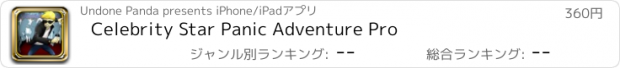 おすすめアプリ Celebrity Star Panic Adventure Pro