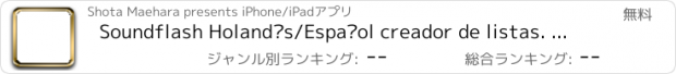 おすすめアプリ Soundflash Holandés/Español creador de listas. Crea tus propias listas y aprende nuevos idiomas con Soundflash!!!