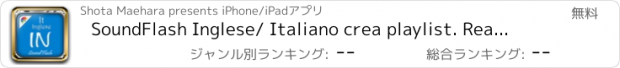 おすすめアプリ SoundFlash Inglese/ Italiano crea playlist. Realizza la tua playlist e impara una nuova lingua con la serie SoundFlash!