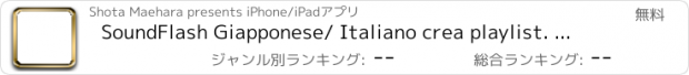 おすすめアプリ SoundFlash Giapponese/ Italiano crea playlist. Realizza la tua playlist e impara una nuova lingua con la serie SoundFlash!