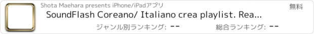 おすすめアプリ SoundFlash Coreano/ Italiano crea playlist. Realizza la tua playlist e impara una nuova lingua con la serie SoundFlash!