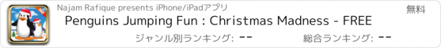 おすすめアプリ Penguins Jumping Fun : Christmas Madness - FREE