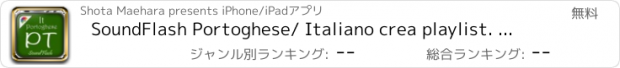 おすすめアプリ SoundFlash Portoghese/ Italiano crea playlist. Realizza la tua playlist e impara una nuova lingua con la serie SoundFlash!