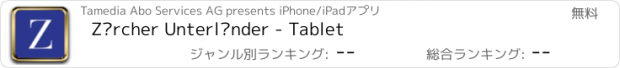 おすすめアプリ Zürcher Unterländer - Tablet