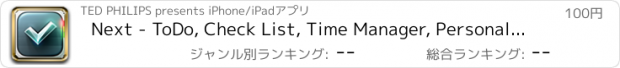 おすすめアプリ Next - ToDo, Check List, Time Manager, Personal Assistant, Planner, Reminder