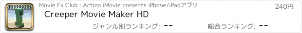 おすすめアプリ Creeper Movie Maker HD