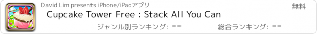 おすすめアプリ Cupcake Tower Free : Stack All You Can