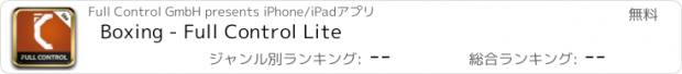 おすすめアプリ Boxing - Full Control Lite