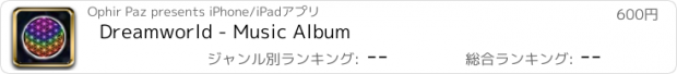 おすすめアプリ Dreamworld - Music Album