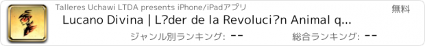 おすすめアプリ Lucano Divina | Líder de la Revolución Animal que lucha contra el imperialismo de la estupidez humana