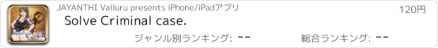 おすすめアプリ Solve Criminal case.