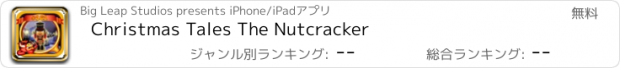 おすすめアプリ Christmas Tales The Nutcracker