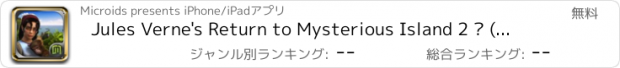 おすすめアプリ Jules Verne's Return to Mysterious Island 2 – (Universal)