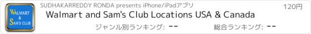 おすすめアプリ Walmart and Sam's Club Locations USA & Canada