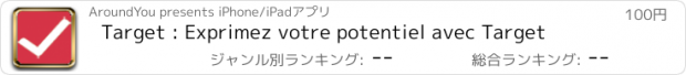 おすすめアプリ Target : Exprimez votre potentiel avec Target