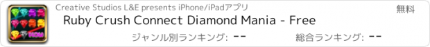 おすすめアプリ Ruby Crush Connect Diamond Mania - Free