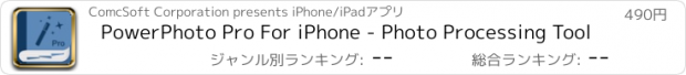 おすすめアプリ PowerPhoto Pro For iPhone - Photo Processing Tool