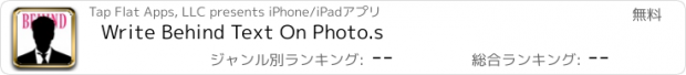 おすすめアプリ Write Behind Text On Photo.s