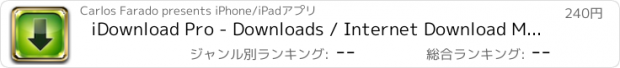 おすすめアプリ iDownload Pro - Downloads / Internet Download Manager