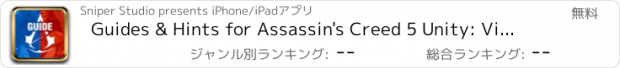 おすすめアプリ Guides & Hints for Assassin's Creed 5 Unity: Videos, Tips, Walkthroughs and More! FREE