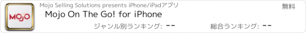 おすすめアプリ Mojo On The Go! for iPhone