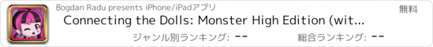 おすすめアプリ Connecting the Dolls: Monster High Edition (with  Draculaura, Frankie Stein, Clawdeen Wolf & Cleo de Nile)