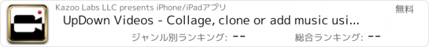 おすすめアプリ UpDown Videos - Collage, clone or add music using front and back camera