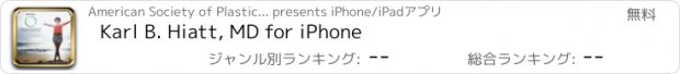 おすすめアプリ Karl B. Hiatt, MD for iPhone