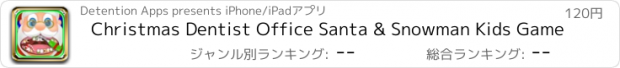 おすすめアプリ Christmas Dentist Office Santa & Snowman Kids Game