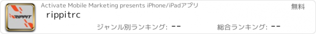 おすすめアプリ rippitrc