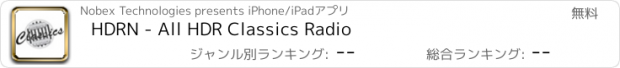 おすすめアプリ HDRN - All HDR Classics Radio