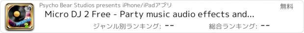 おすすめアプリ Micro DJ 2 Free - Party music audio effects and mp3 songs editing