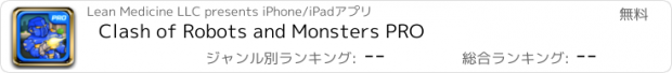 おすすめアプリ Clash of Robots and Monsters PRO