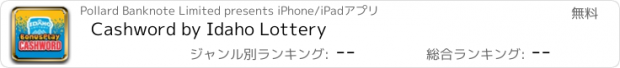 おすすめアプリ Cashword by Idaho Lottery