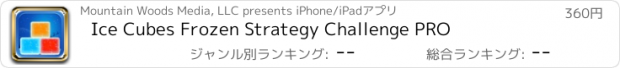 おすすめアプリ Ice Cubes Frozen Strategy Challenge PRO