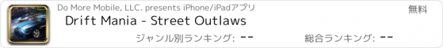 おすすめアプリ Drift Mania - Street Outlaws