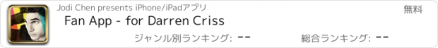 おすすめアプリ Fan App - for Darren Criss