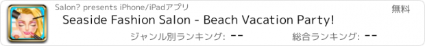 おすすめアプリ Seaside Fashion Salon - Beach Vacation Party!
