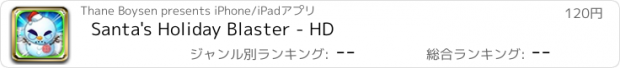 おすすめアプリ Santa's Holiday Blaster - HD