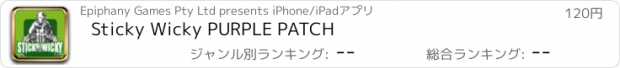 おすすめアプリ Sticky Wicky PURPLE PATCH