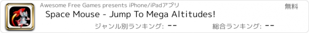 おすすめアプリ Space Mouse - Jump To Mega Altitudes!