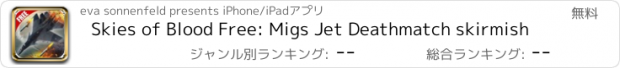 おすすめアプリ Skies of Blood Free: Migs Jet Deathmatch skirmish