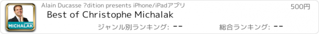 おすすめアプリ Best of Christophe Michalak