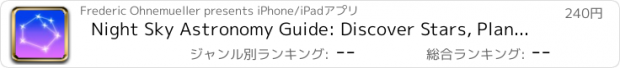 おすすめアプリ Night Sky Astronomy Guide: Discover Stars, Planets and Galaxies