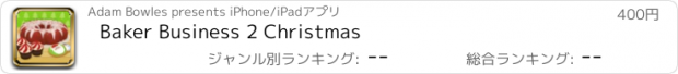 おすすめアプリ Baker Business 2 Christmas