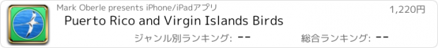 おすすめアプリ Puerto Rico and Virgin Islands Birds