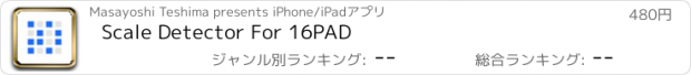 おすすめアプリ Scale Detector For 16PAD