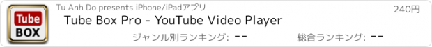 おすすめアプリ Tube Box Pro - YouTube Video Player