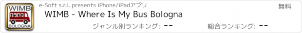 おすすめアプリ WIMB - Where Is My Bus Bologna